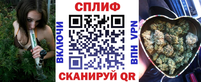 Магазин наркотиков Томск Каннабис  КОКАИН  Гашиш  Меф мяу мяу 
