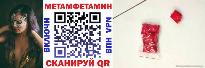 Амфетамин Розовый  Томск 