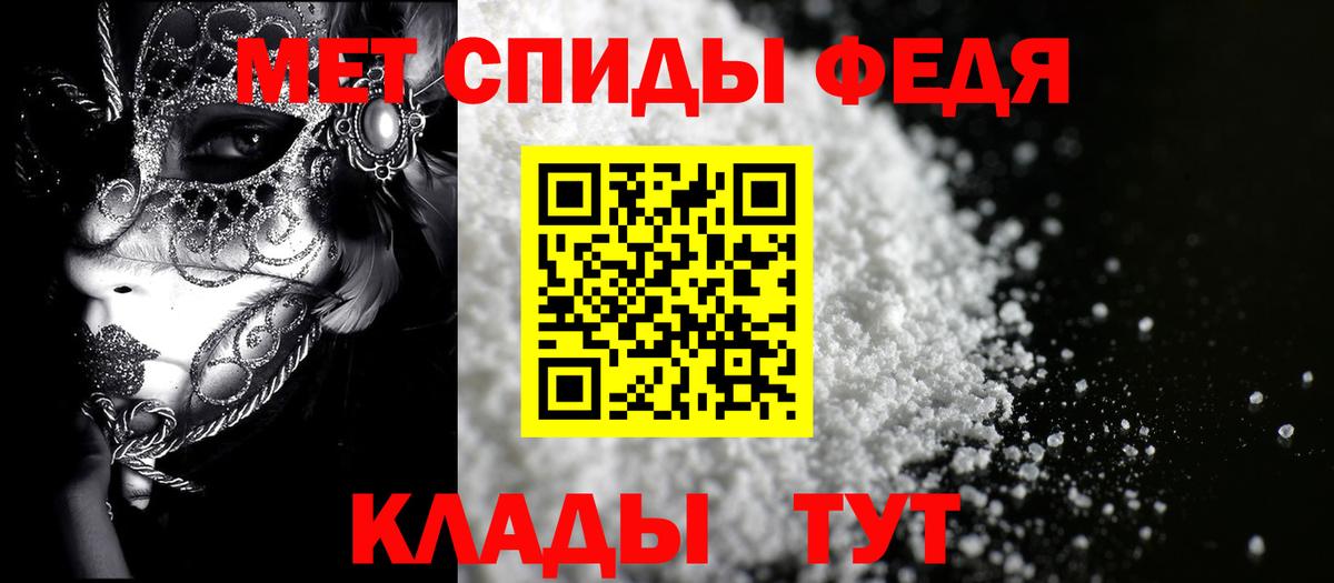 АМФЕТАМИН VHQ Томск