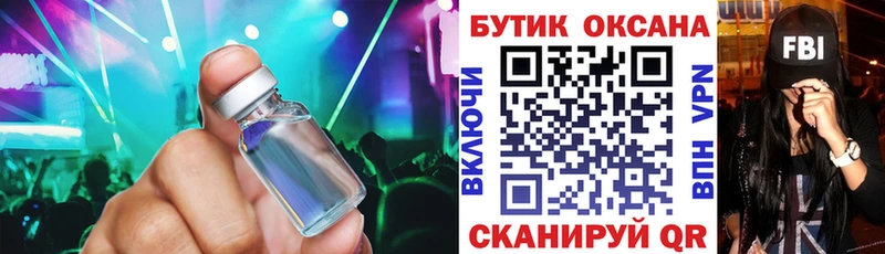 MEGA ссылки  Томск  БУТИРАТ 99% 