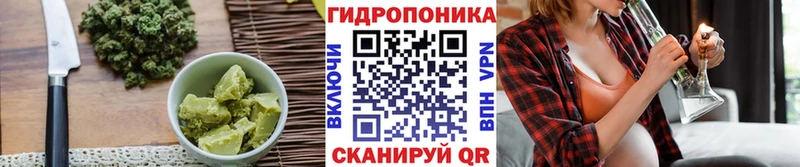 Печенье с ТГК марихуана  Томск 