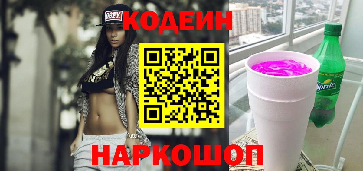 A-PVP Томск