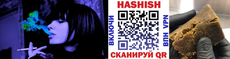 ГАШИШ индика сатива Томск