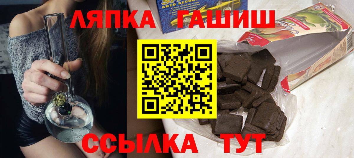 Гашиш Ice-O-Lator Томск