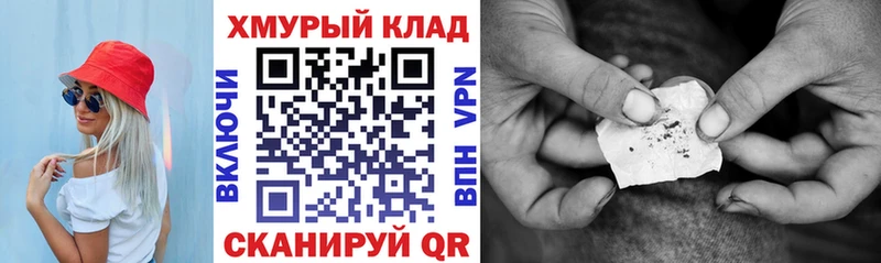 Героин гречка это наркотические препараты Томск