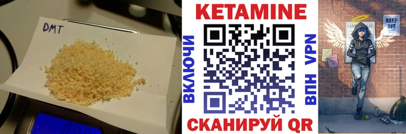 Кетамин VHQ маркетплейс как зайти Томск кракен ссылки