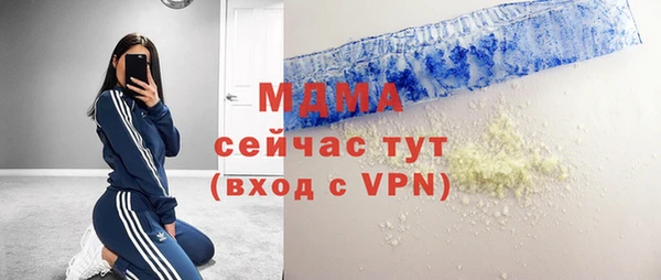 наркотики Алексин