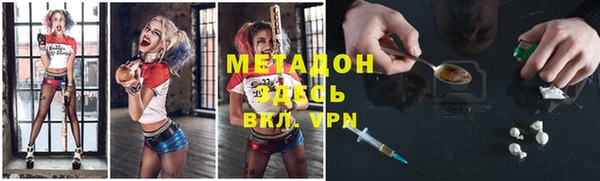 мефедрон VHQ Алзамай