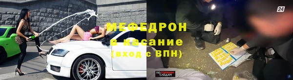 мефедрон VHQ Алзамай