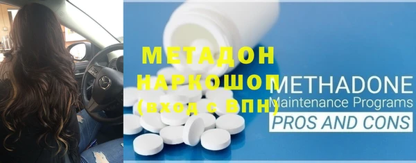 наркотики Алексин