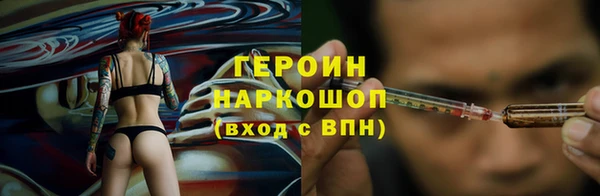 наркотики Алексин