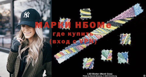 молекула духа Алексеевка