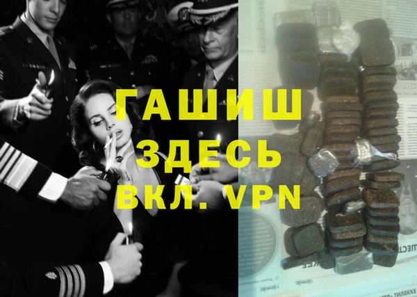 мефедрон VHQ Алзамай