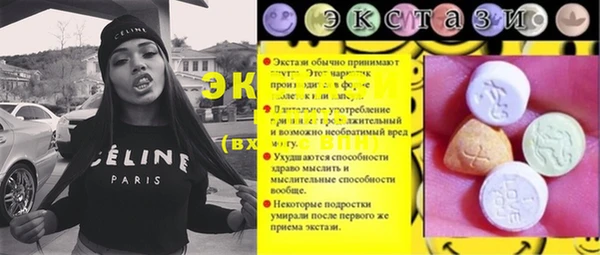 молекула духа Алексеевка