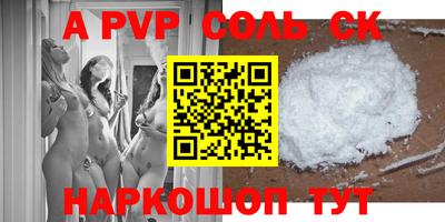 круглые Первоуральск