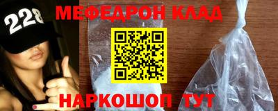альфа пвп Пенза