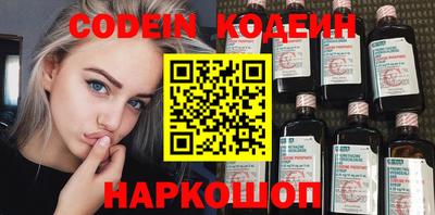 первитин Майкоп