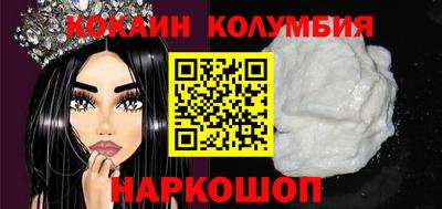 мяу мяу кристалл Партизанск