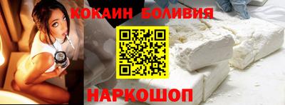 мяу мяу кристалл Партизанск
