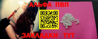 круглые Первоуральск