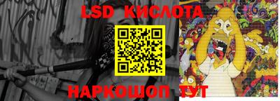 мяу мяу кристалл Партизанск