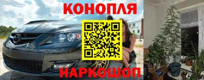 мяу мяу кристалл Партизанск