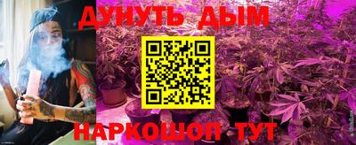 мяу мяу кристалл Партизанск
