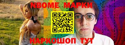 альфа пвп Пенза