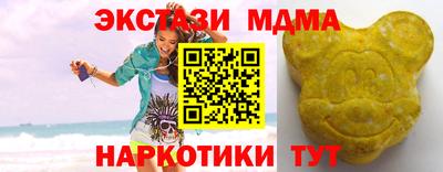 каннабис Магнитогорск