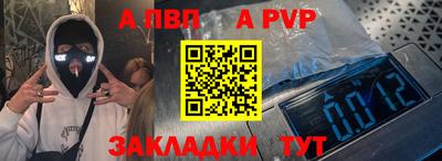 мяу мяу кристалл Партизанск