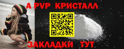 меф Пугачёв