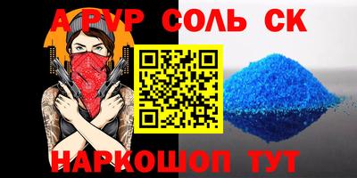 круглые Первоуральск