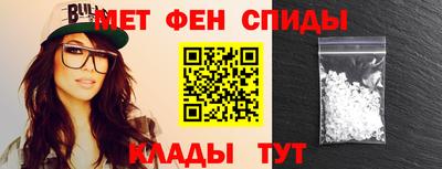 альфа пвп Пенза