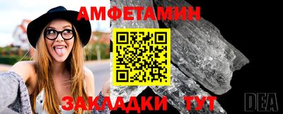 мяу мяу кристалл Партизанск