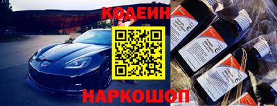 альфа пвп Пенза