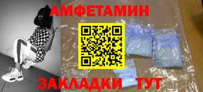 мяу мяу кристалл Партизанск