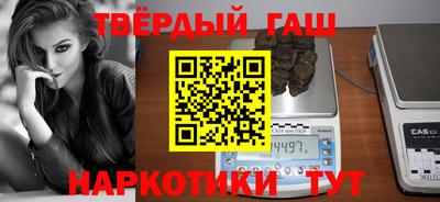 альфа пвп Пенза