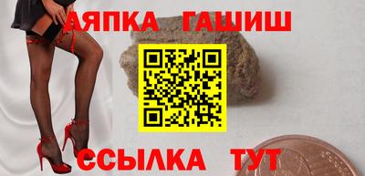 мяу мяу кристалл Партизанск