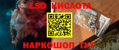 мяу мяу кристалл Партизанск