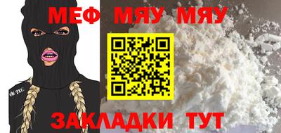 альфа пвп Пенза