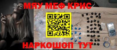 MESCALINE Пушкино