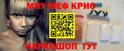 альфа пвп Пенза