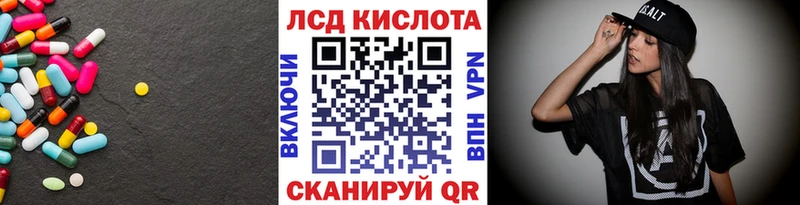 ЛСД экстази ecstasy  KRAKEN онион  Томск 