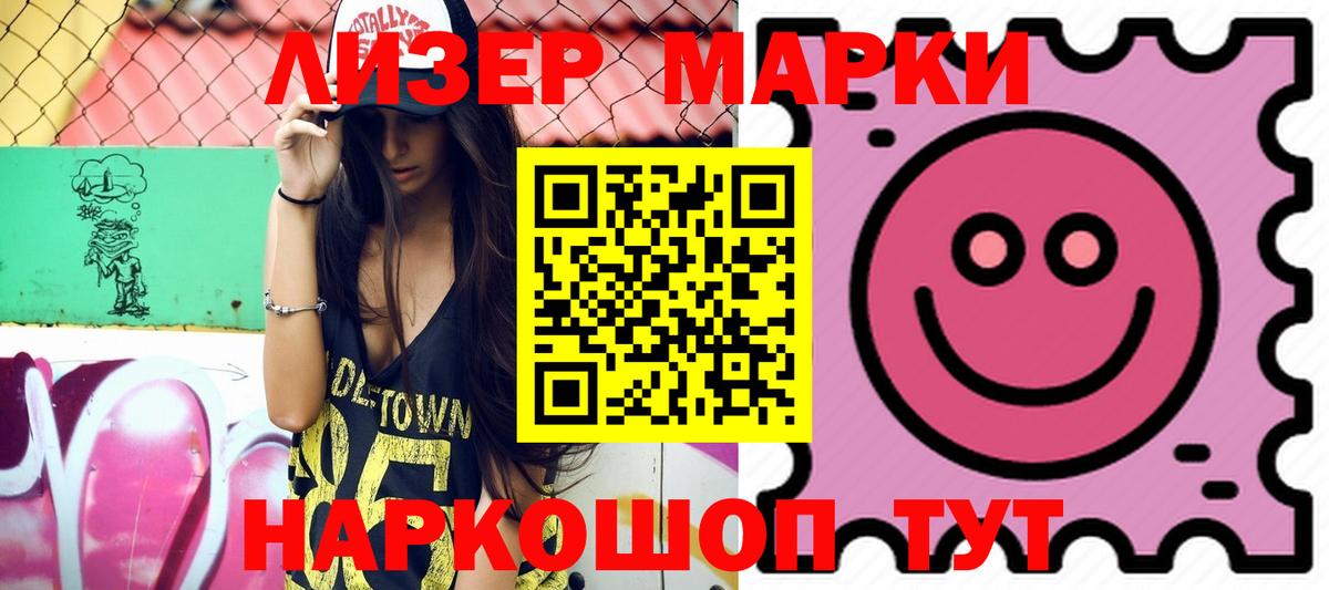 ЛСД экстази кислота Томск