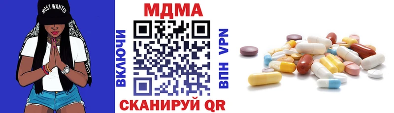 MEGA ссылки Томск МДМА Molly магазин наркотиков