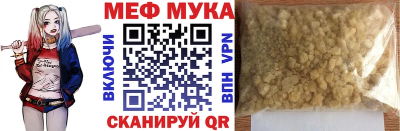 сайты даркнета какой сайт Томск Меф мука OMG ТОР