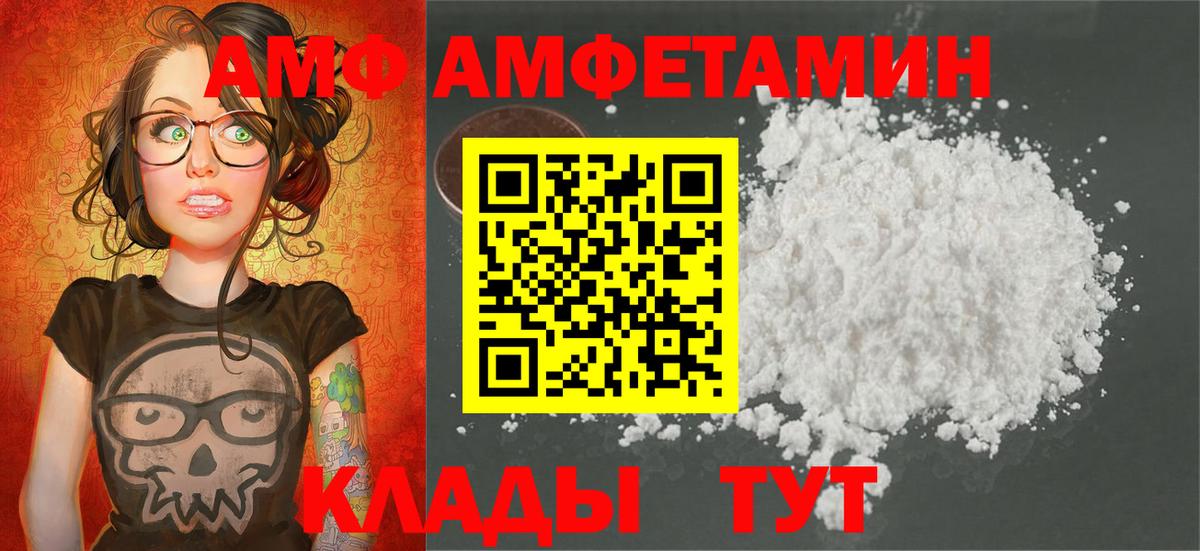 Первитин винт Томск