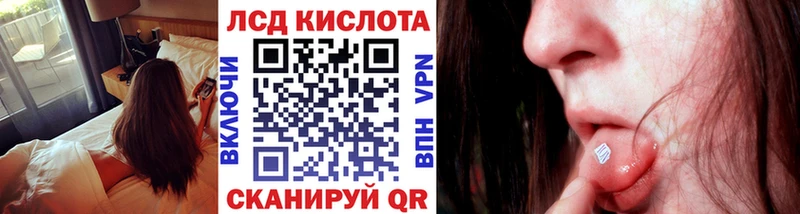 Наркотические марки 1,5мг  omg маркетплейс  Томск  как найти закладки 