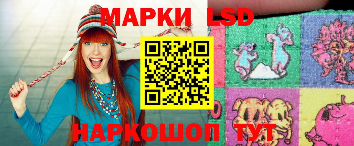 Марки NBOMe 1500мкг  Вход с VPN  Томск 