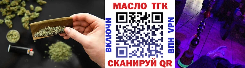 Дистиллят ТГК вейп  сколько стоит  Томск 